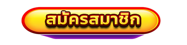 NAZA24 สมัครสมาชิก สล็อตคาสิโน